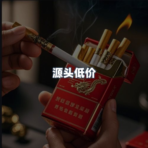服务优势